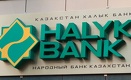 Народный Банк: Нацбанк РК вводит в заблуждение участников рынка