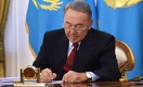 Назарбаев: Реформы ждут исполнительную и судебную власть в РК