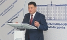 Акимом Павлодарской области стал глава города