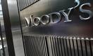 Почему агентство Moody’s понизило рейтинги пяти банкам РК