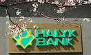 В Halyk Bank пояснили информацию о слиянии с Казкомом