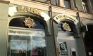Банк ЦентрКредит уходит из России