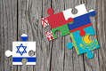 Нужен ли Израилю союз с Россией, Белоруссией и Казахстаном?