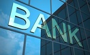 Российские банки снижают активность в Казахстане