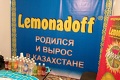 Название казахстанского бренда уже присваивают иностранные компании