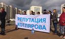 Кто защитит права дольщиков ЖК «Жагалау-3»?