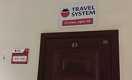 Travelsystem бросила в Турции на произвол судьбы 700 туристов из РК