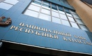 Национальный банк РК установил базовую ставку на уровне 17%
