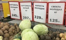 Почему картошка в Казахстане за год подорожала в 10 раз