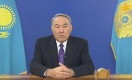 О чём говорил Назарбаев в специальном обращении