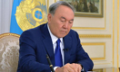 Нурсултан Назарбаев подписал поправки в Конституцию 