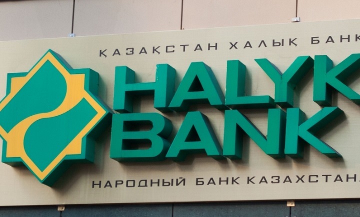 Интернет Магазин Национальной Банк Казахстана