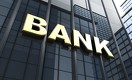 Какие банки и зачем опять спасает государство?