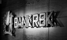 Акишев: Судьба Bank RBK решена
