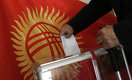 Что думают политологи о выборах в Кыргызстане и новом президенте 