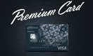 На рынок выходит новая Visa Premium с уникальным брендом