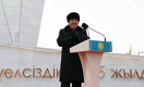 Нурсултан Назарбаев реорганизовал 5 министерств