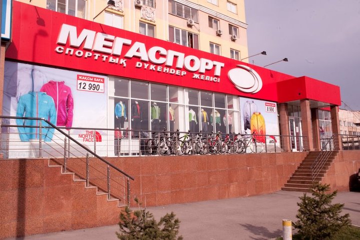 Спортмастер Павлодар Интернет Магазин