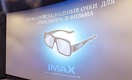 IMAX увеличивает присутствие в Казахстане