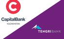 Банки Tengri и Capital объявили о намерении объединиться