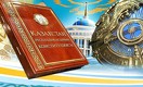 Важные изменения в законодательстве Казахстана в 2017 