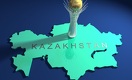 Хорошо ли быть гражданином Казахстана? 
