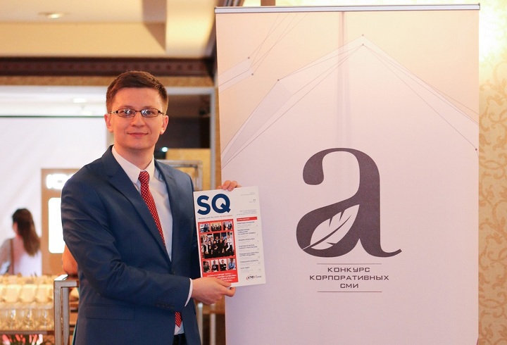 Начальник управления качества сервиса, главный редактор журнала SQ Евгений Ермаков.