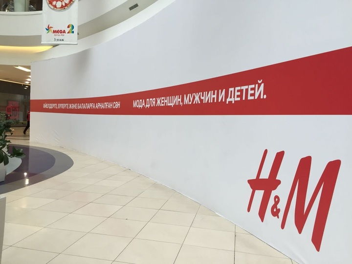 Магазин Hm В Новосибирске