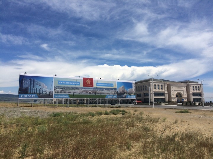 Рекламный щит, на котором изображен «Новый Тбилиси».