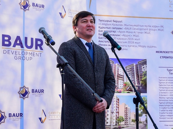Председатель правления фонда недвижимости «Самрук - Казына» Бауржан Мамыталиев.