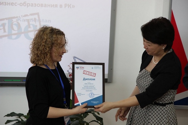 Главный редактор Forbes Woman Татьяна Трубачева получает награду.