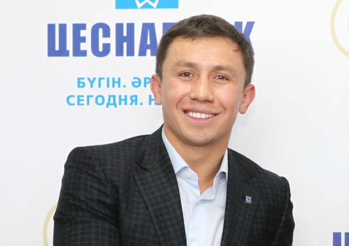 Геннадий Головкин.