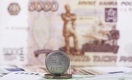 Российская валюта подорожала до 5,6 тенге за рубль