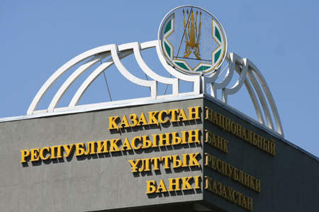 Председатели Нацбанка РК: и первые стали последними — Forbes Kazakhstan