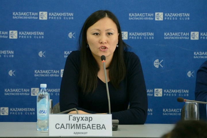 Гаухар Салимбаева.